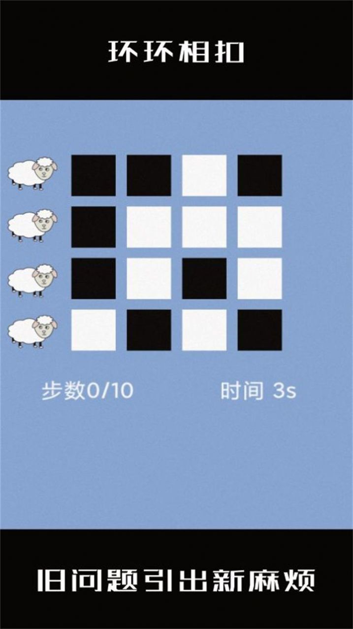 小蜗牛向前冲 小蜗牛向前冲