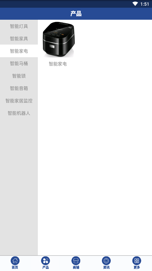 中国人工智能平台