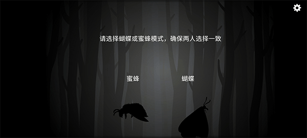 the past within双人联机版(内在昔日完整版)