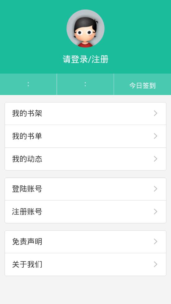 曹操看书