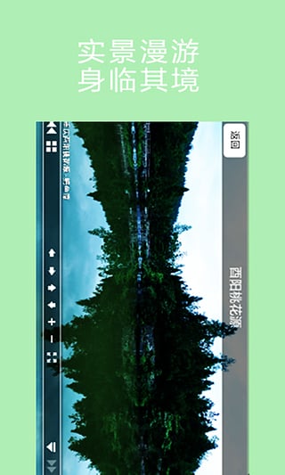 酉阳桃花源 酉阳桃花源