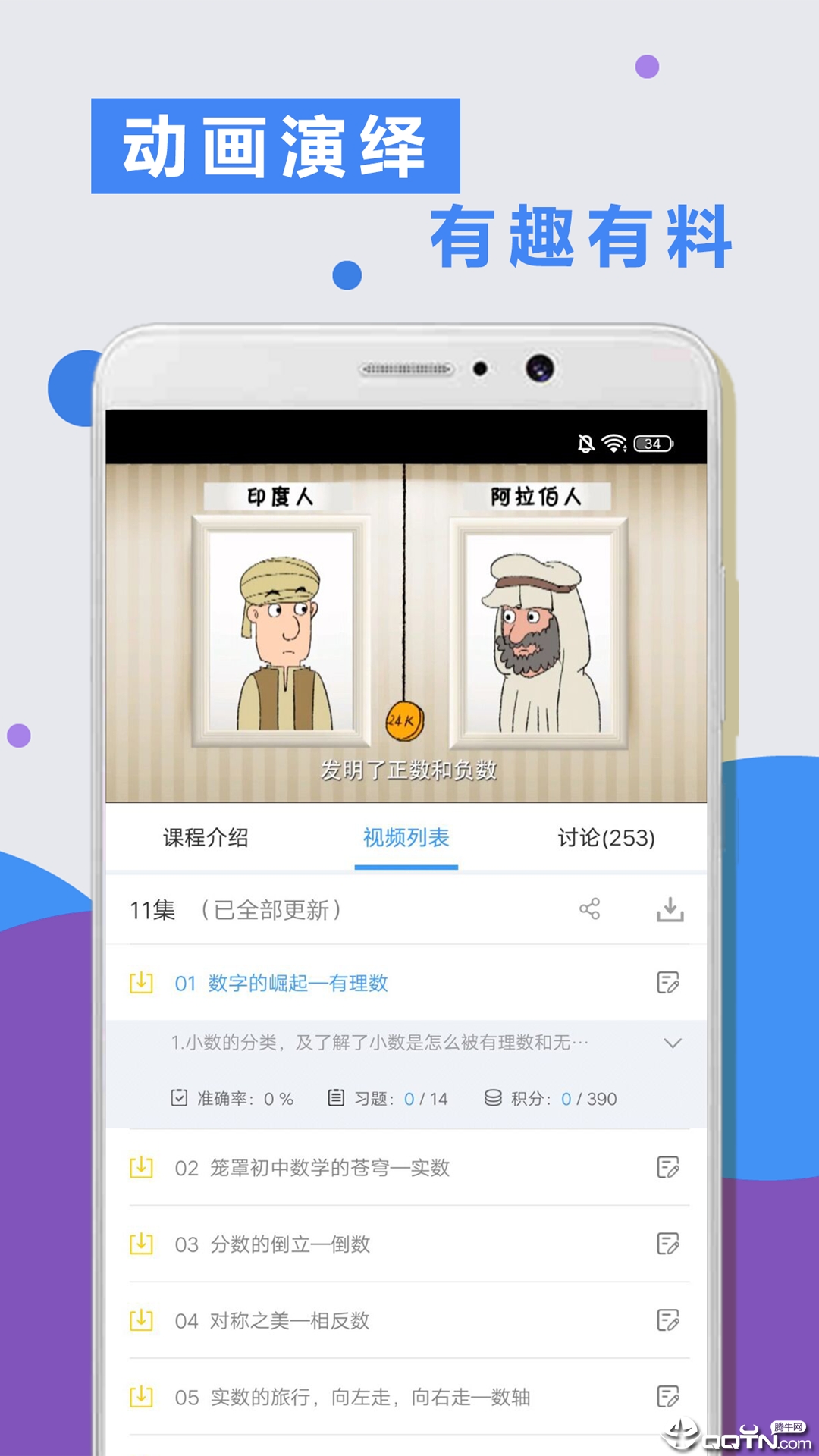 小学语数英 小学语数英