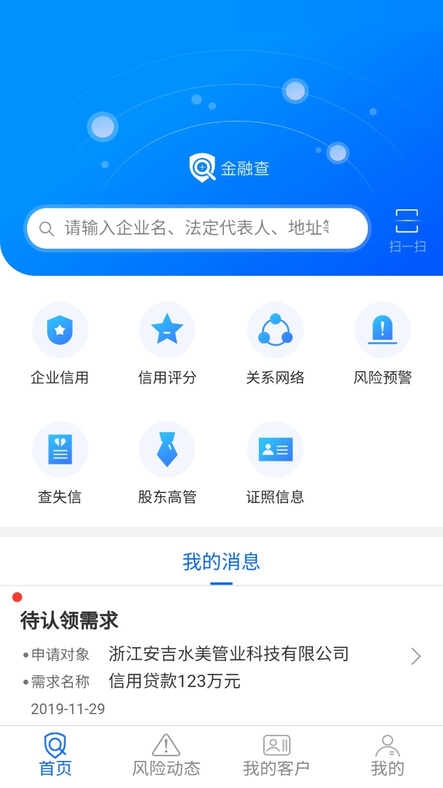 台州金融服务