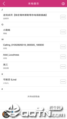 BBIN电子音乐