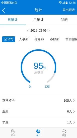 巴蜀小学