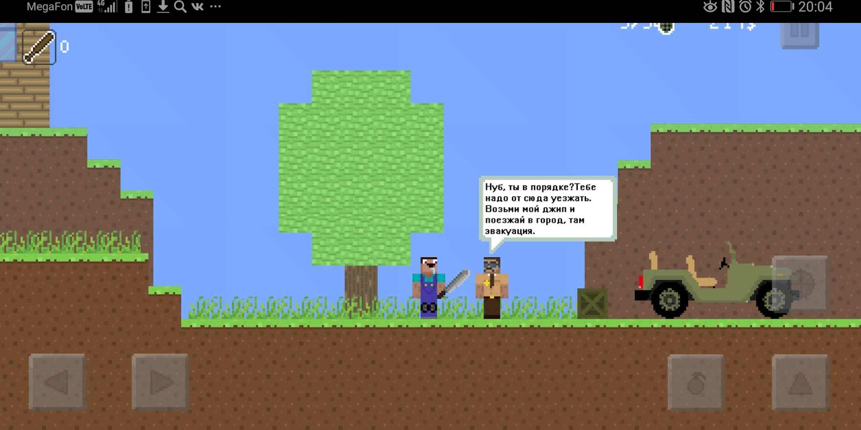 Noob vs zombie 2(菜鸟大战僵尸2)