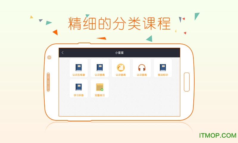 钢琴教练