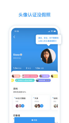 脸蛋 脸蛋