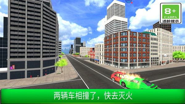 救援行动