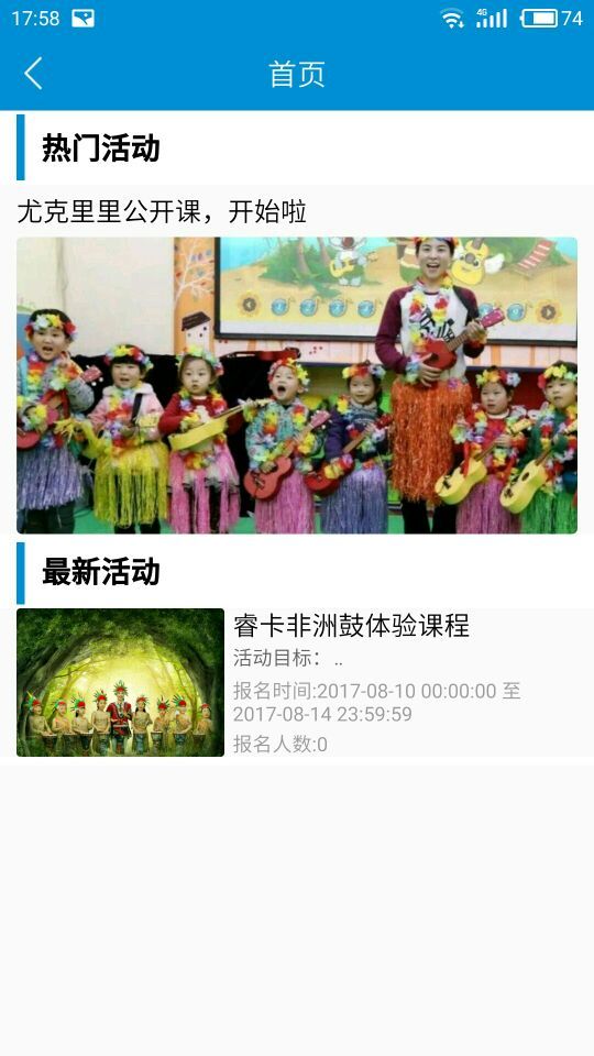 谦福教育 谦福教育