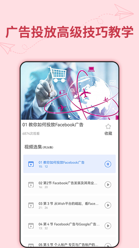 习酒营销通