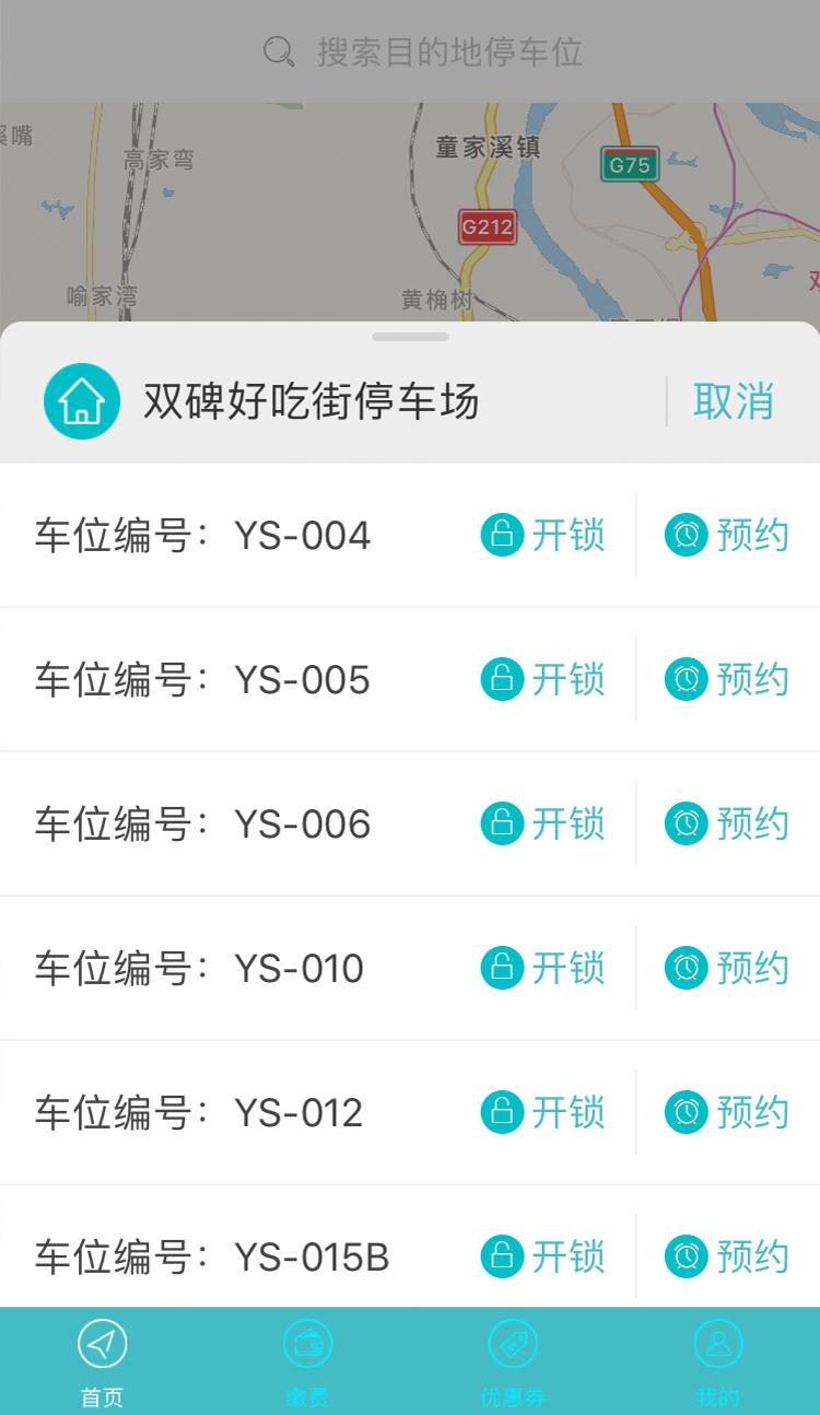 掌亭