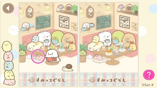 あそぼ♪ あそぼ♪