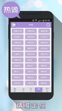 唯美动态手机壁纸
