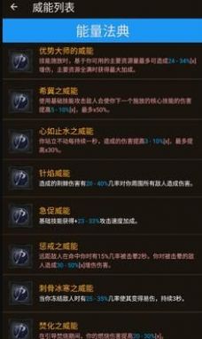 暗黑4模拟器
