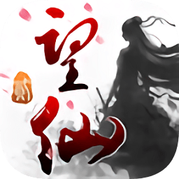 逍 遥 盟 主