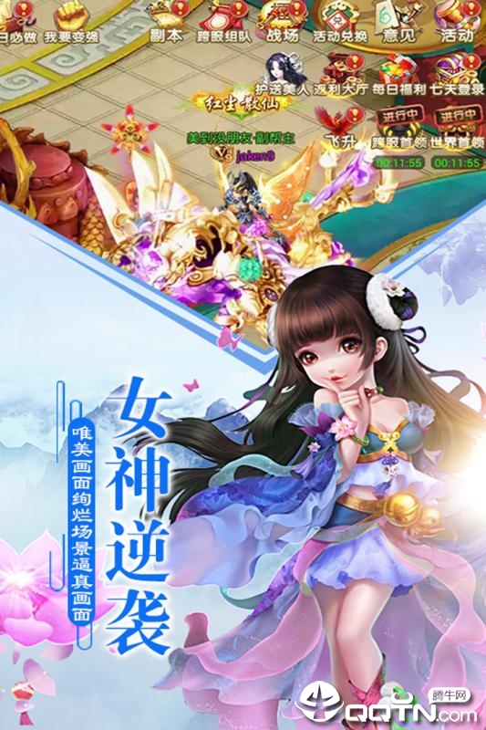 剑舞江湖