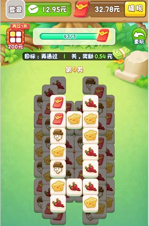 水果派对 水果派对