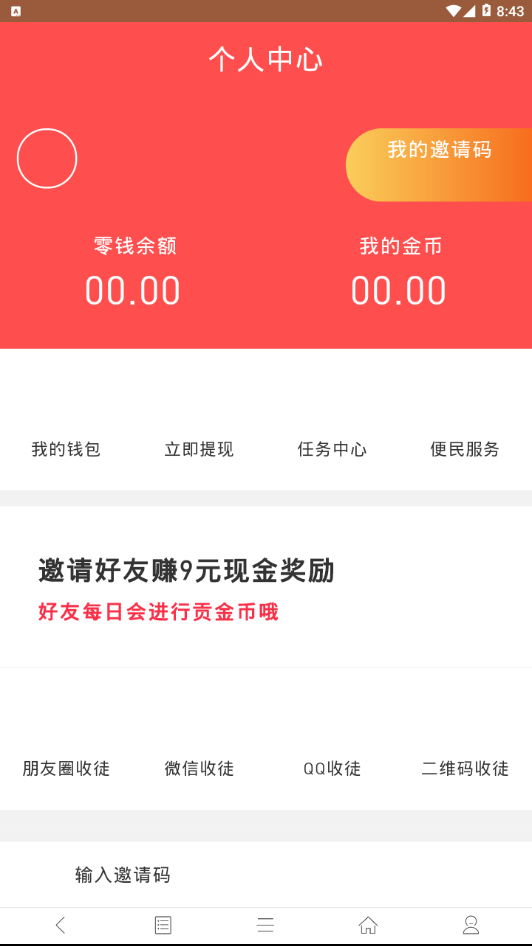 聚好卖