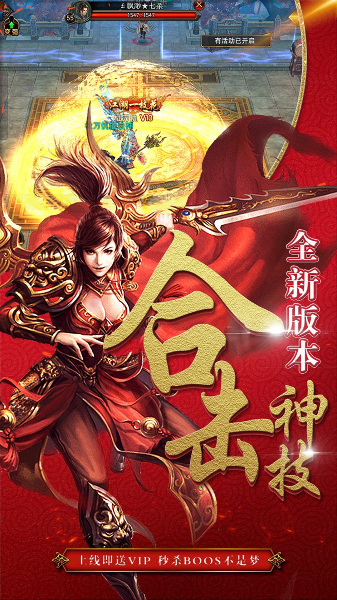 奇天