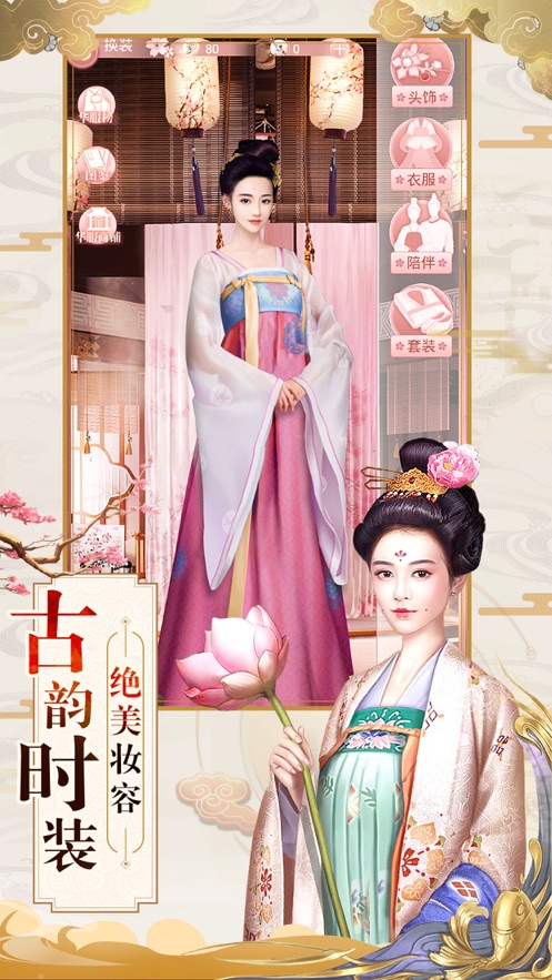 倾世王妃