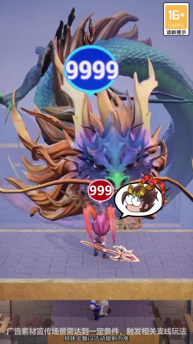 爬塔伏魔录