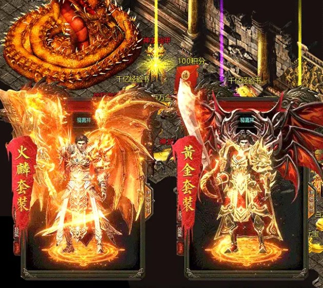 三国传奇之乱世争霸 三国传奇之乱世争霸