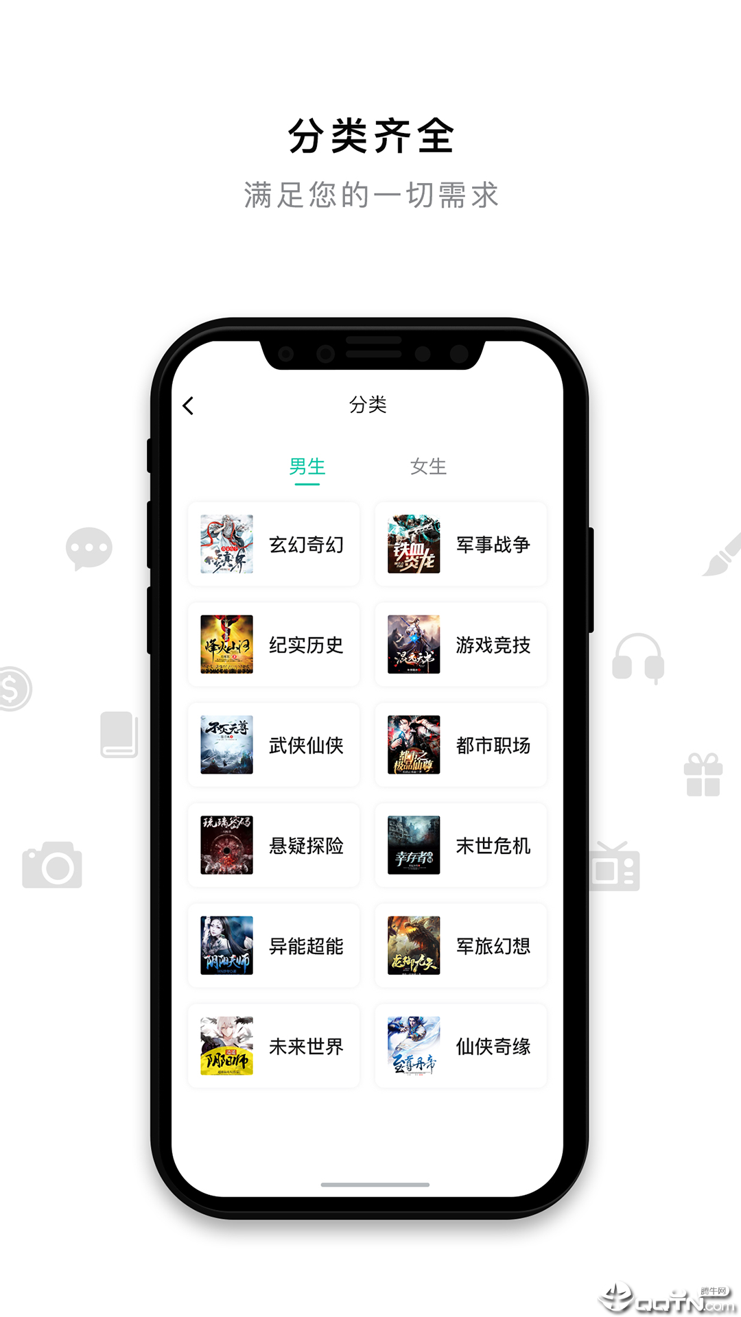 米兔小说 米兔小说