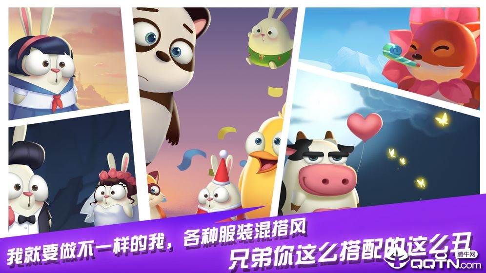萌萌物语之兔子大冒险