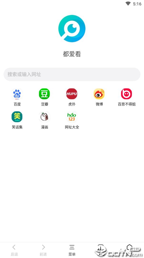 神游浏览器