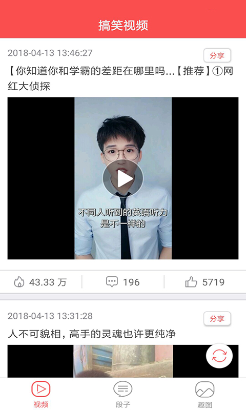 抖浪短视频
