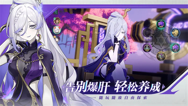 九畿：岐风之旅