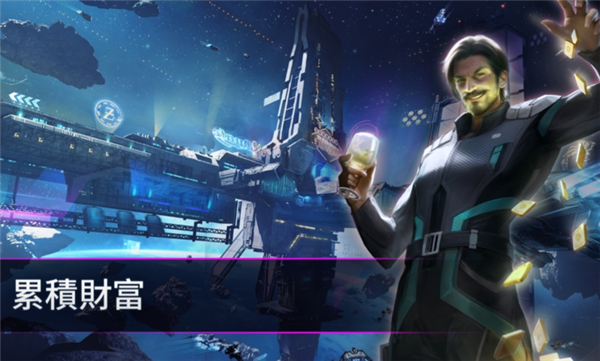 星战前夜银河征服国际服(EVE Galaxy Conquest) 星战前夜银河征服国际服(EVE Galaxy Conquest)