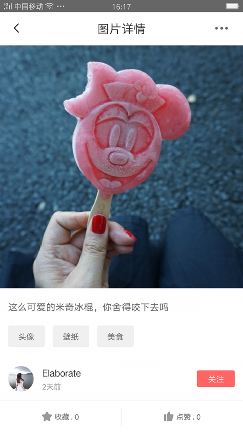 兔找找 兔找找