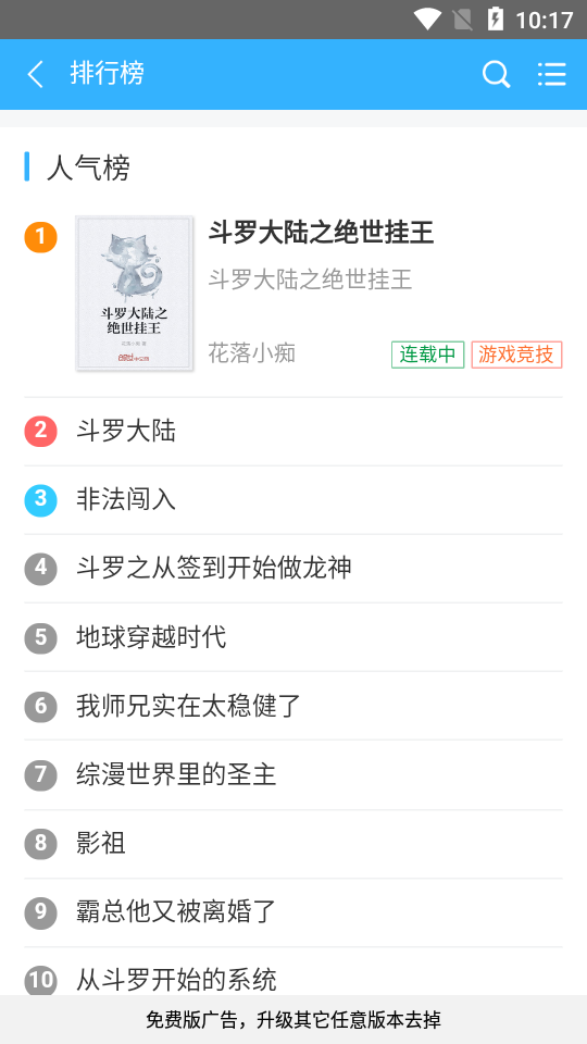 网抑云书城