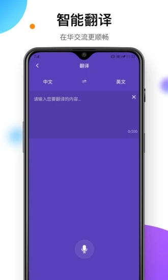 FESCO易北京(EASY BEIJING)