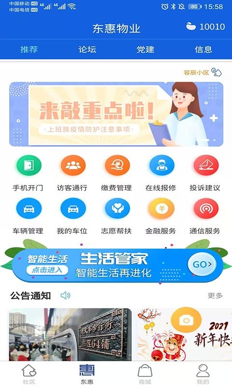 AI桥东