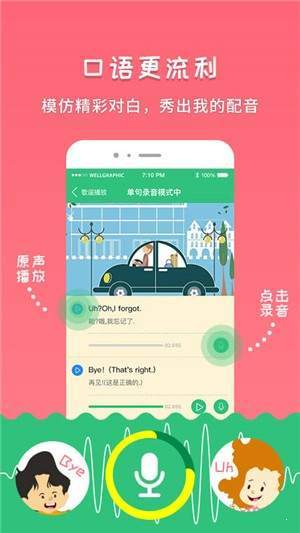 小达人教育 小达人教育