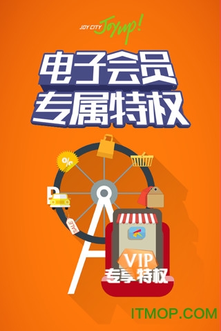 大悦城 大悦城