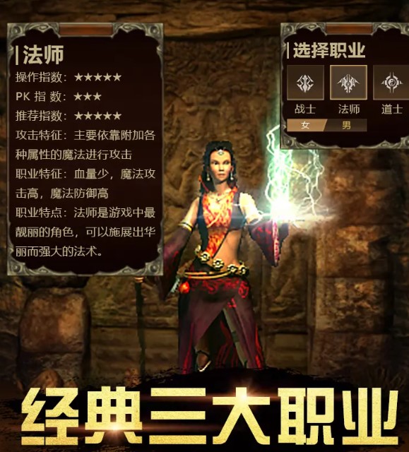传奇3重制版