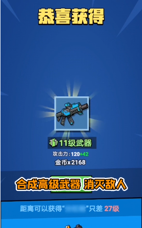 我射的贼溜