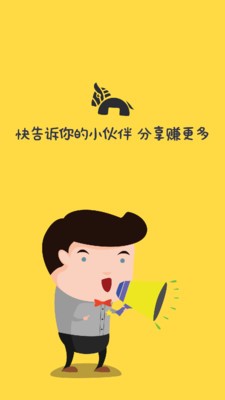 钱宝有货