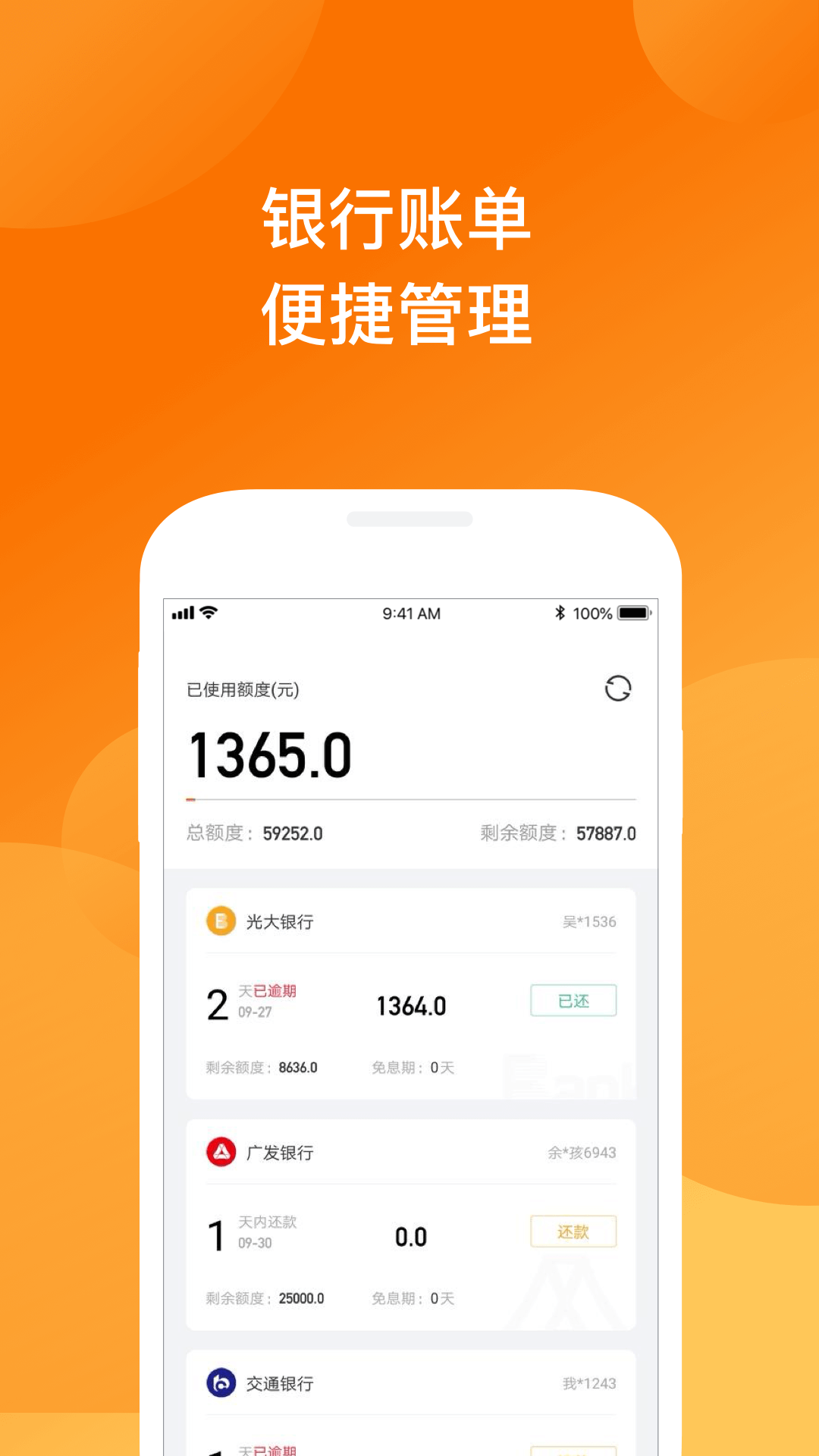 51小财迷 51小财迷