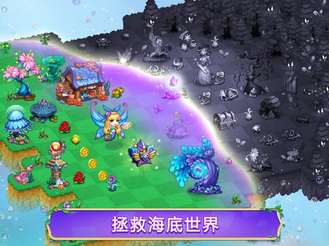 Fantasy Of Atlantis(亚特兰蒂斯幻想游戏)