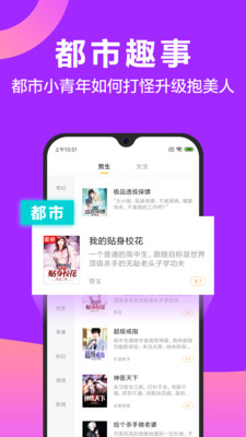 TXT免费爽文