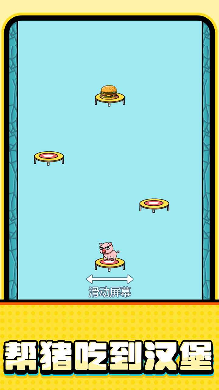 键步如飞 键步如飞