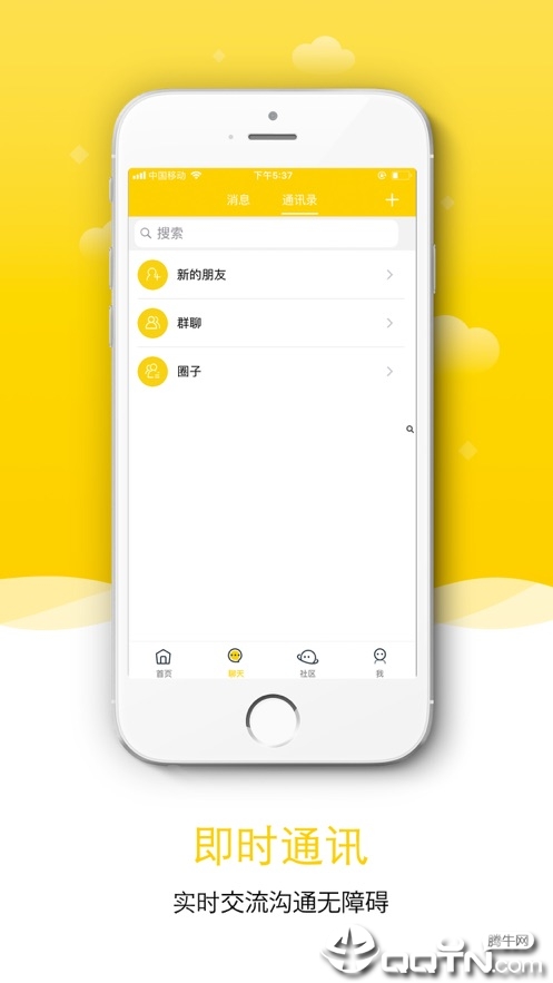 晴天旅行