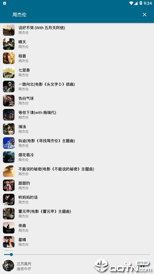 悦听
