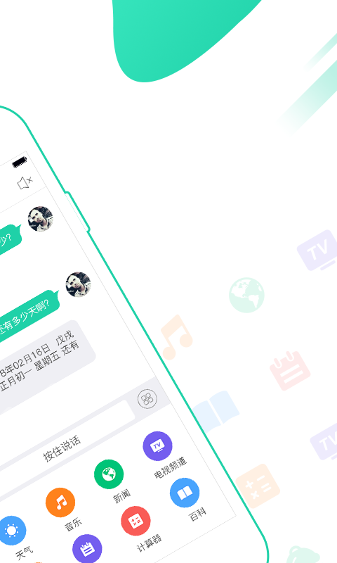 e城生活