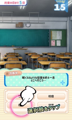 女友制作